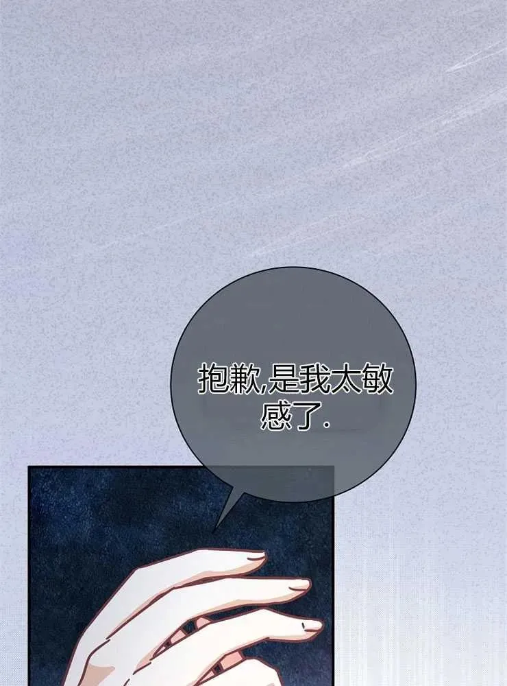 第23话5