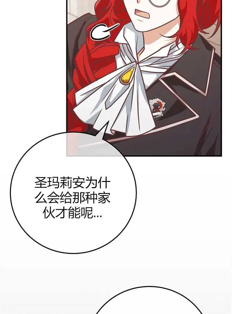 第20话82