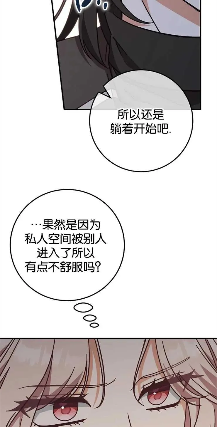 第34话46