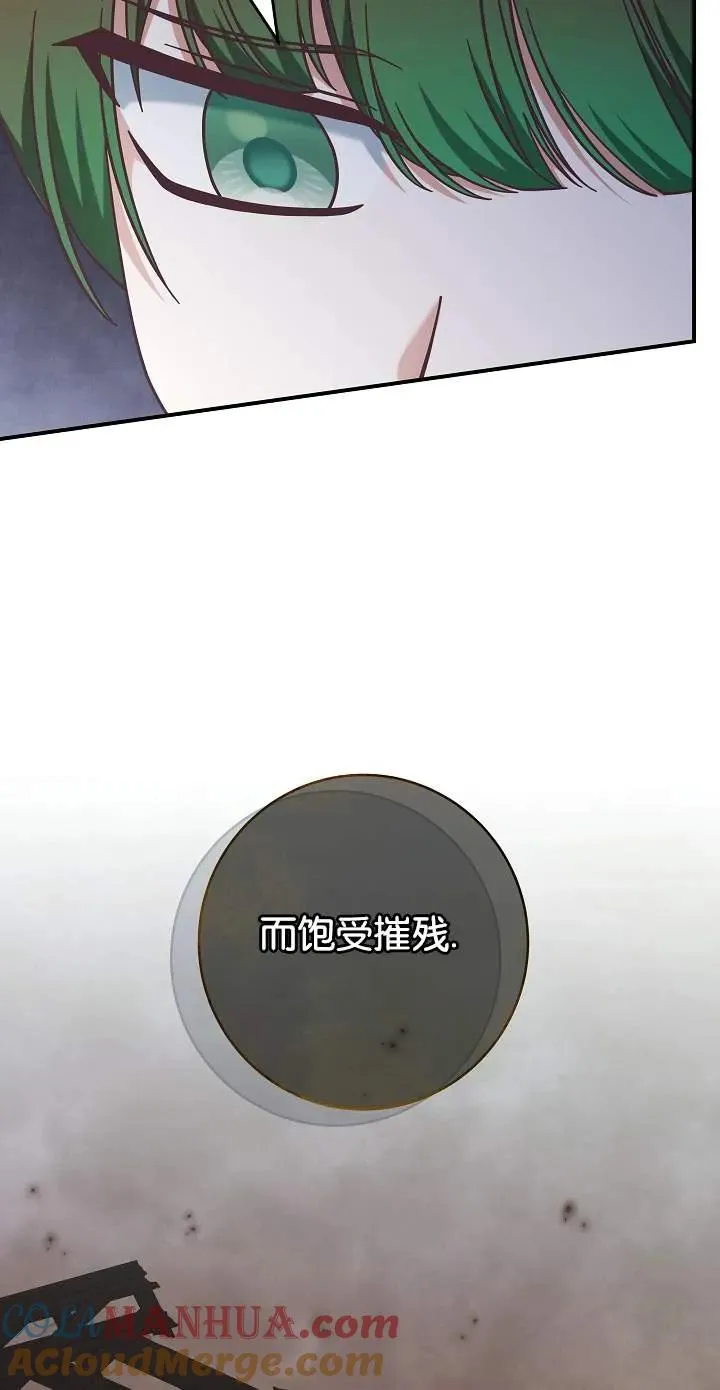 第45话24