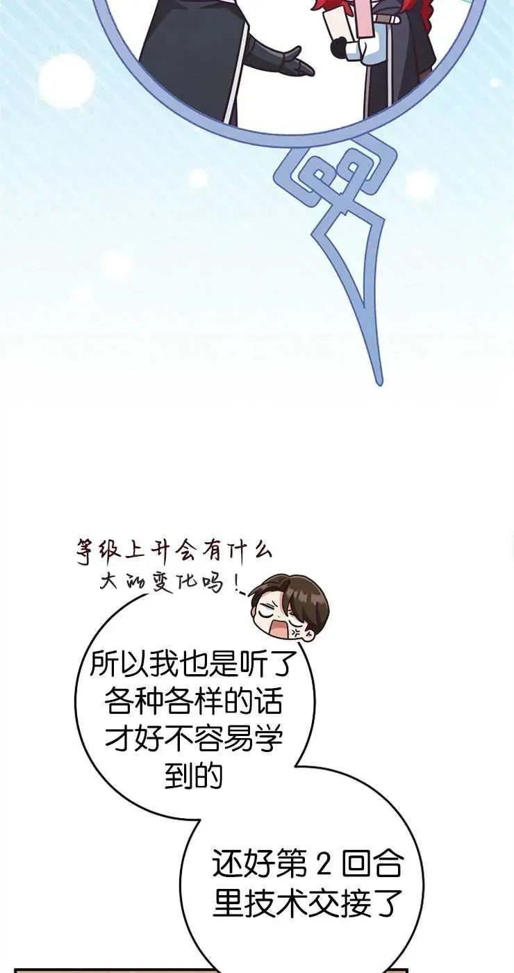 第33话26