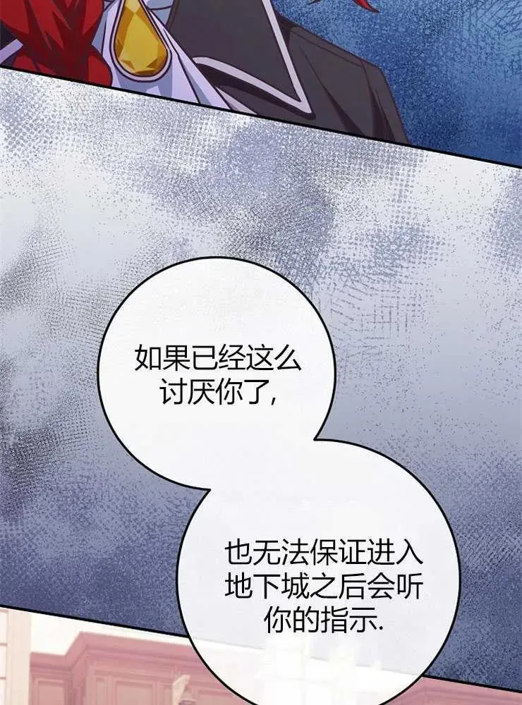 第14话50