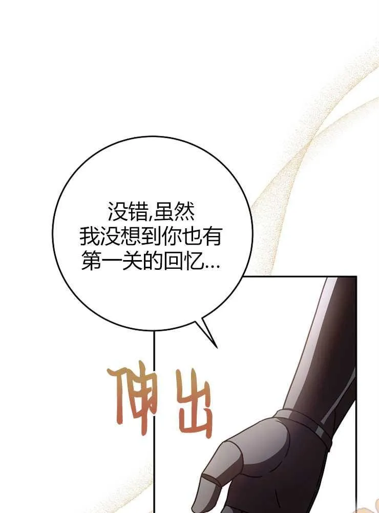 第03话86