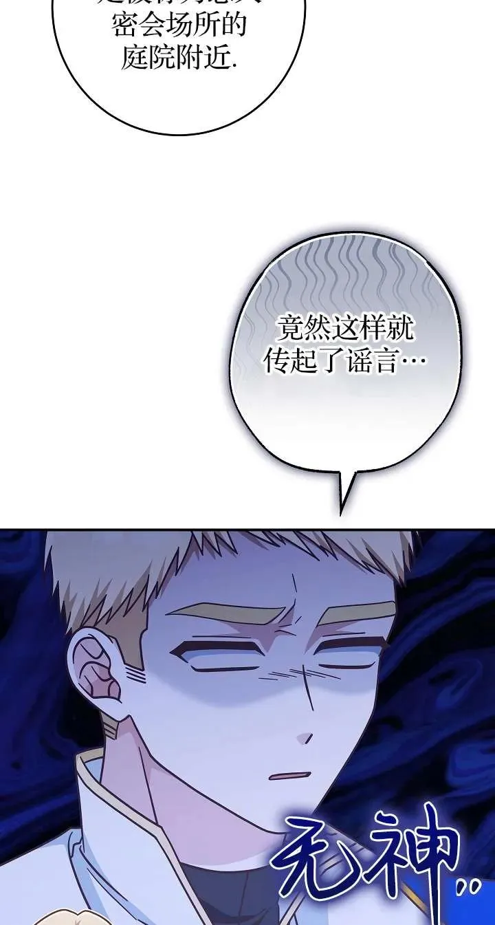 第39话11