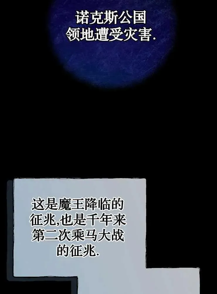 第30话82