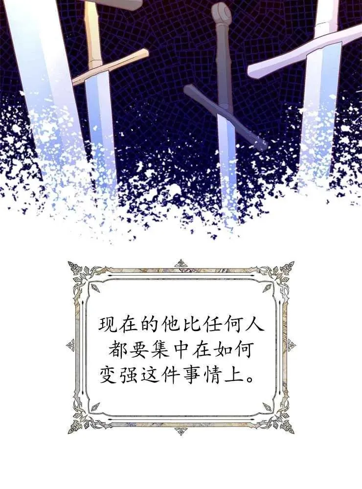 第21话62
