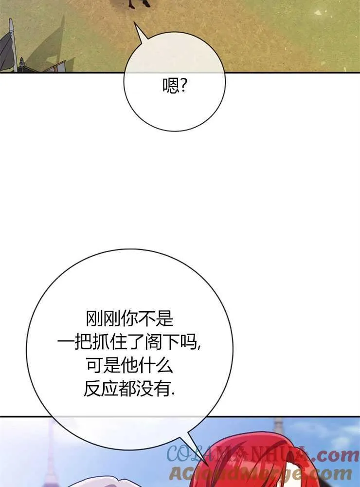 第05话48