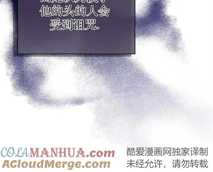 第31话45