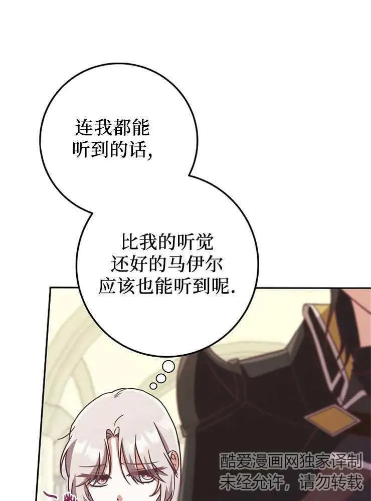 第09话66