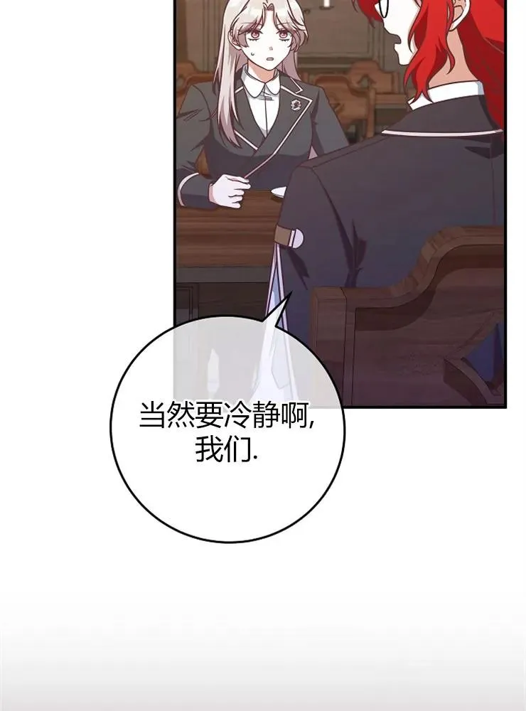 第11话95