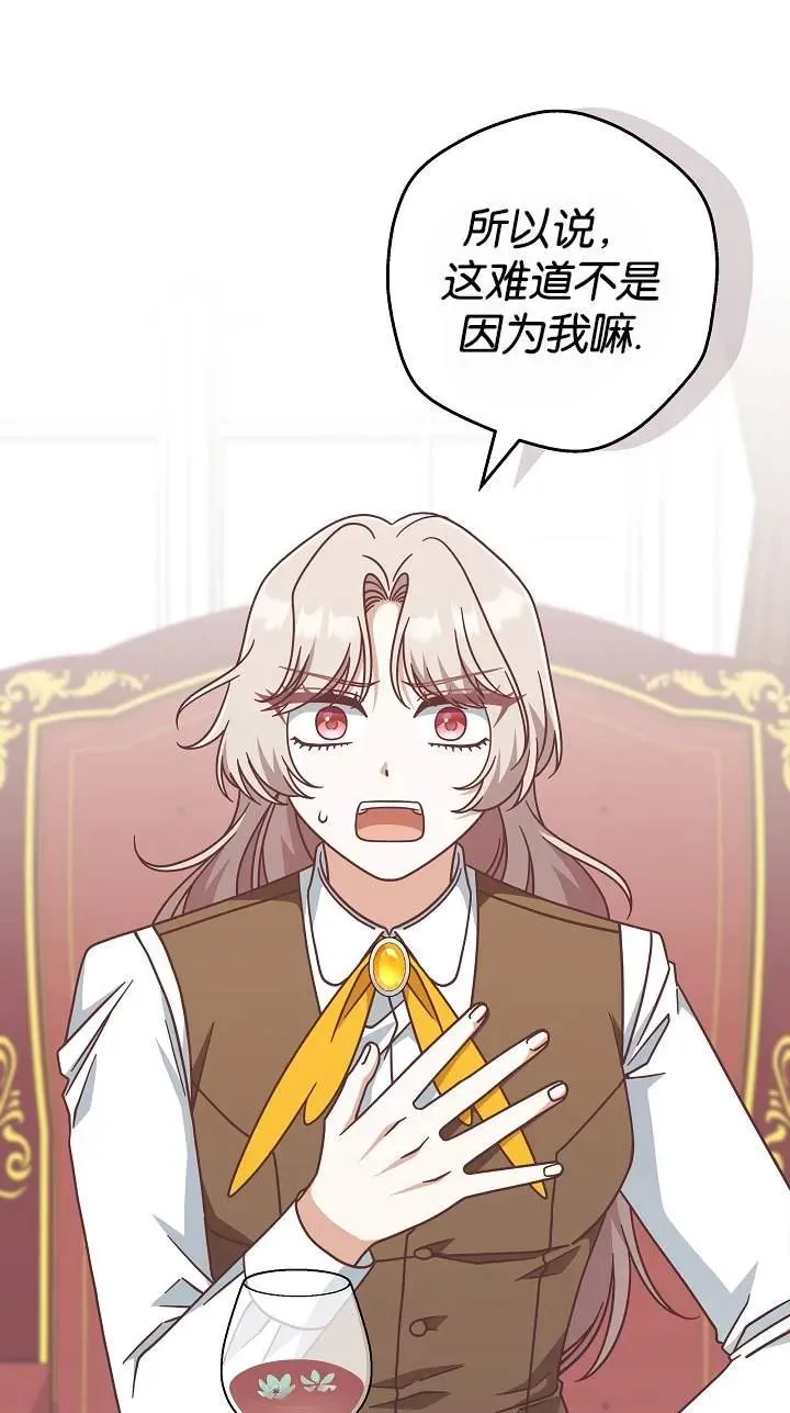 第41话44