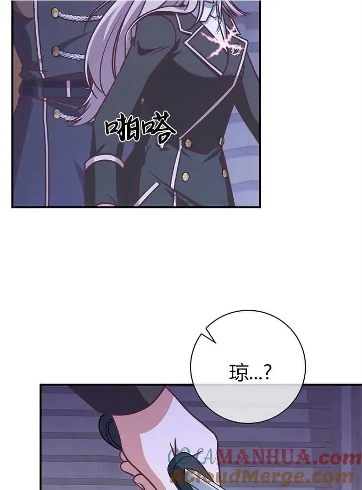 第19话44