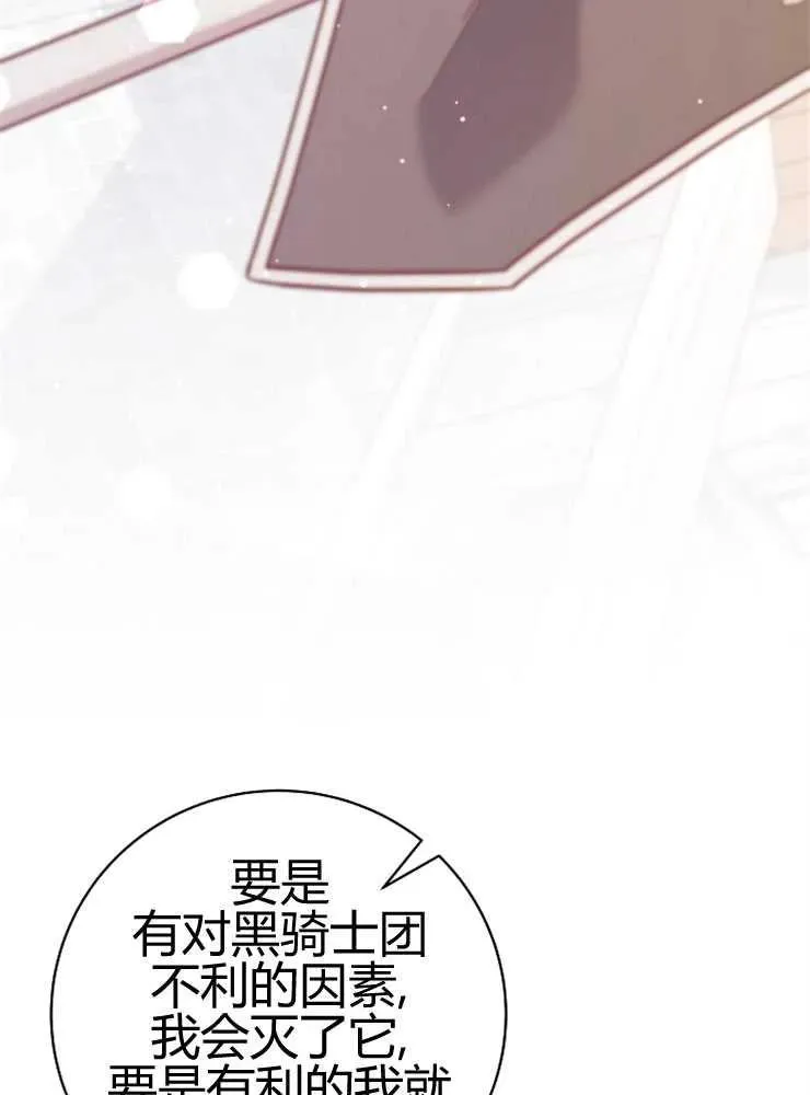 第24话35