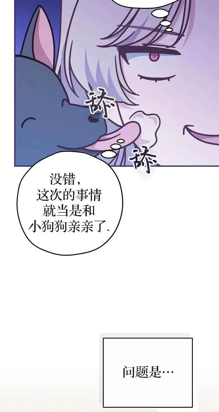 第36话52