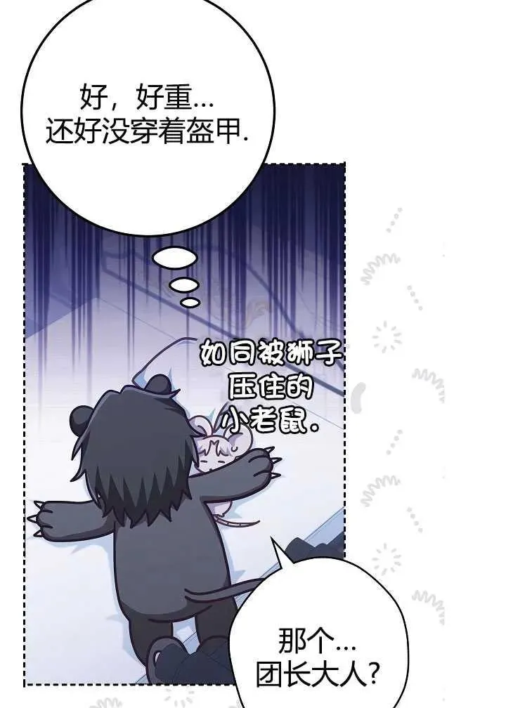 第35话79