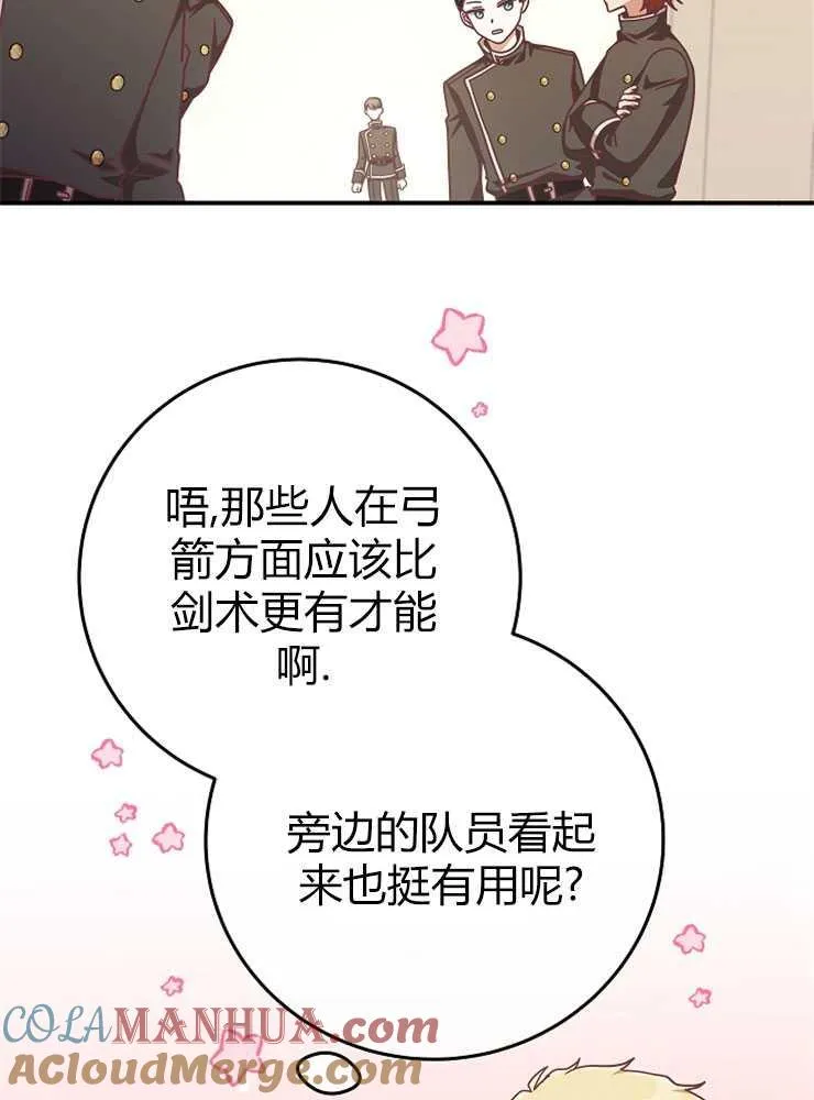 第15话20