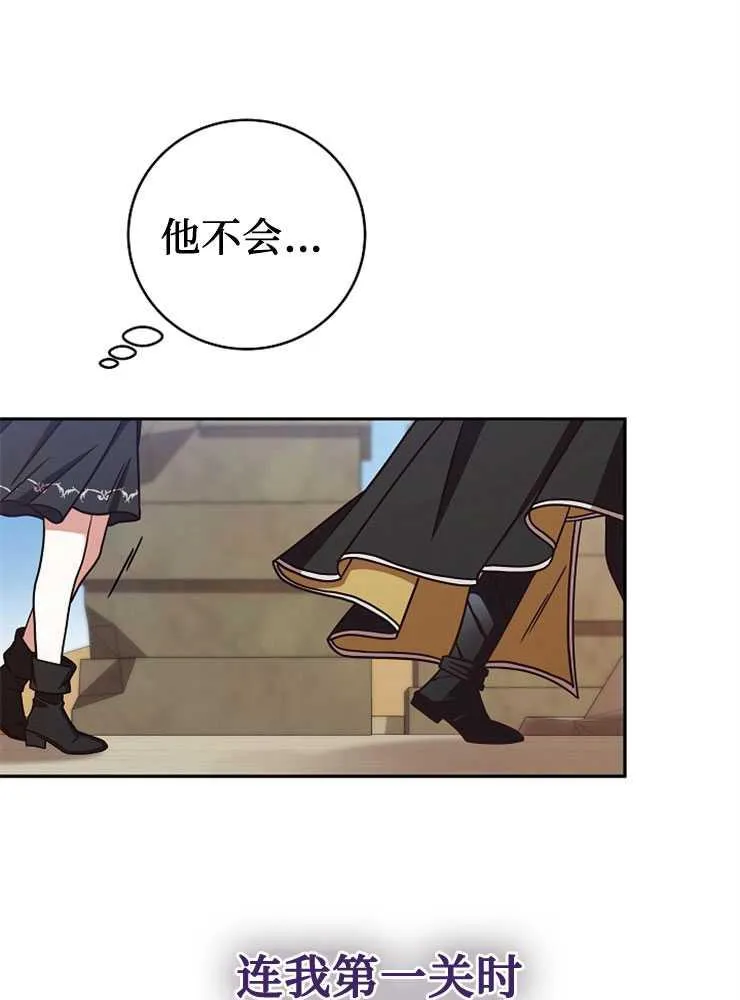 第03话110