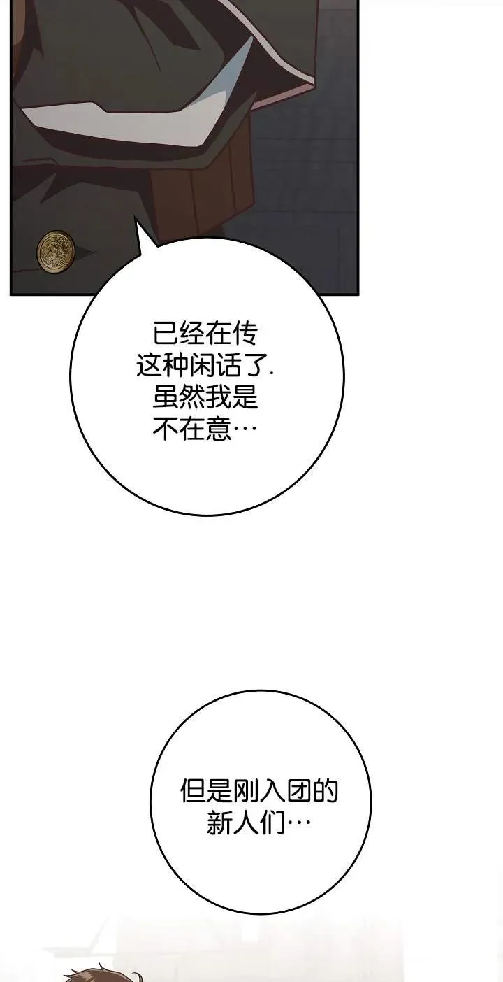 第43话29