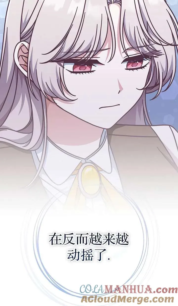 第36话42