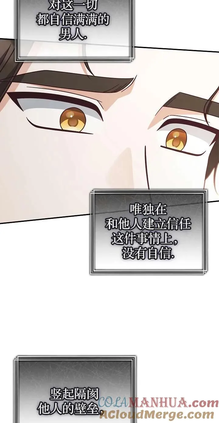 第39话72