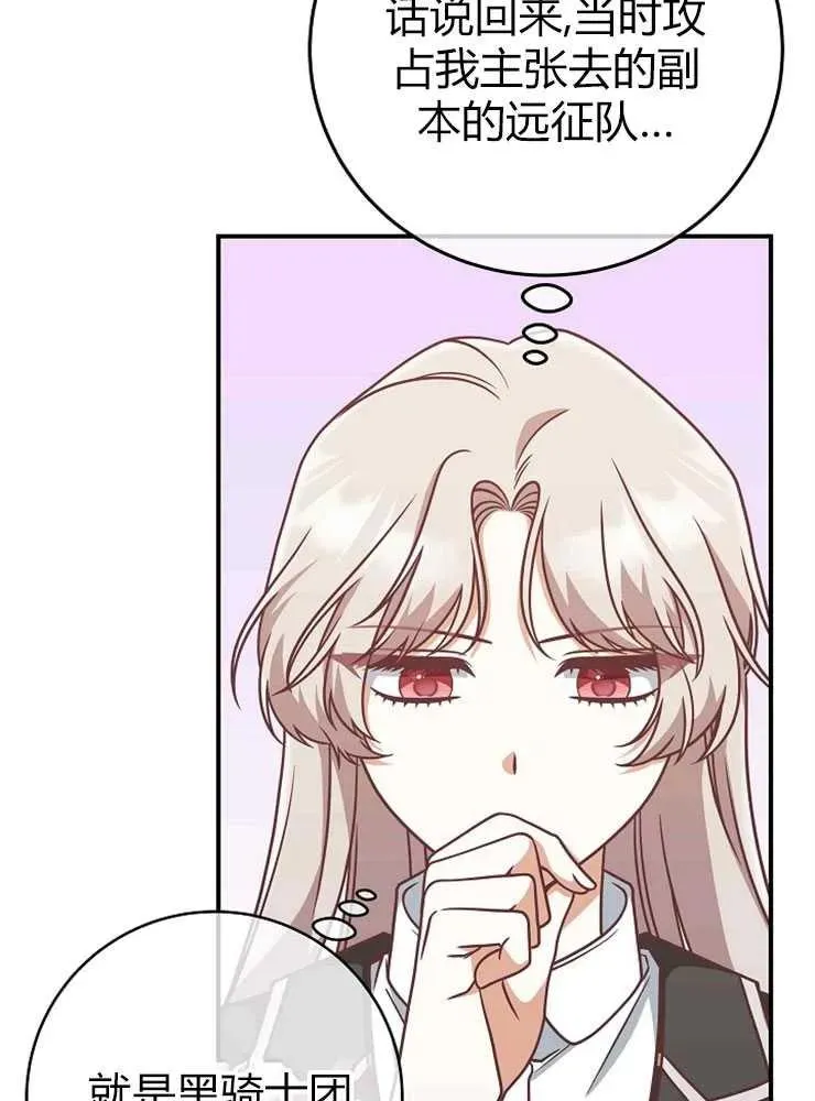 第22话75