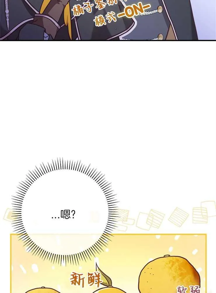 第26话85