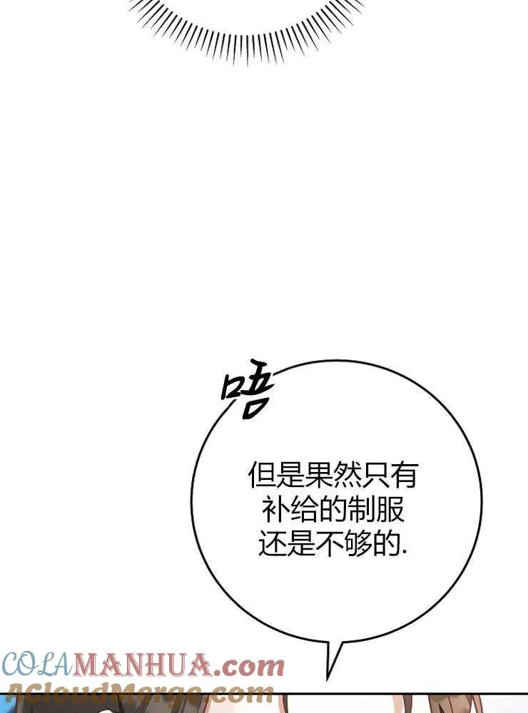 第07话12
