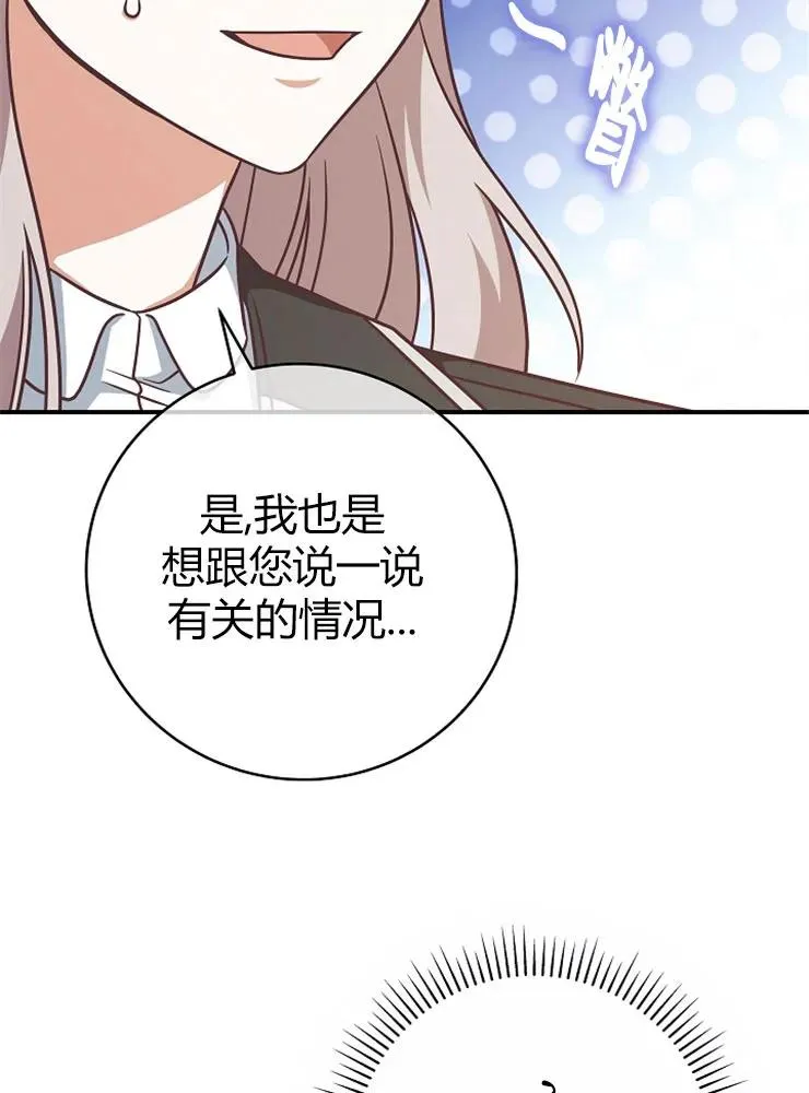第12话81