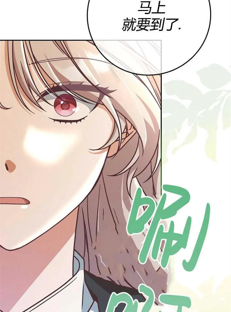 第08话113
