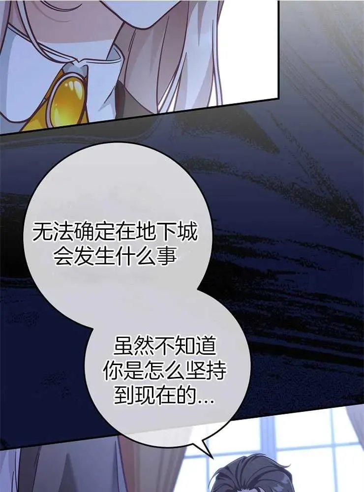第27话22
