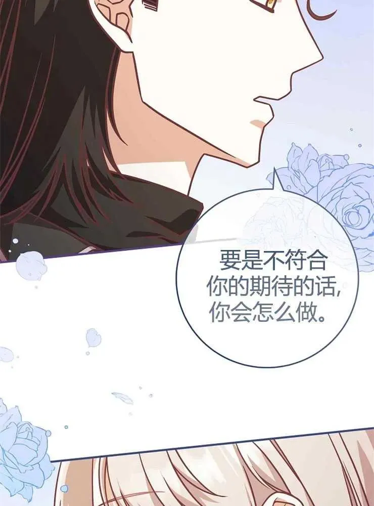 第21话67