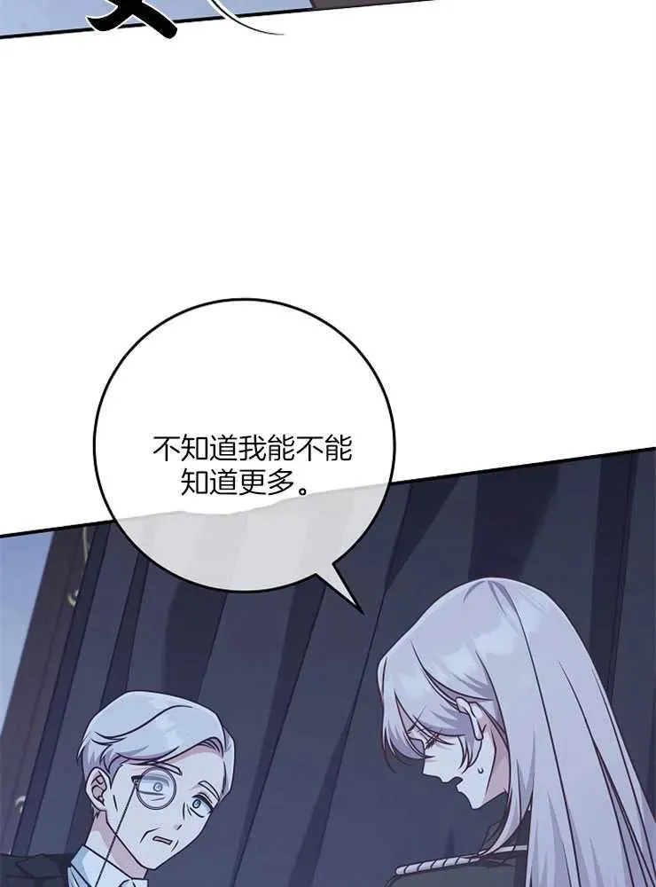 第29话82