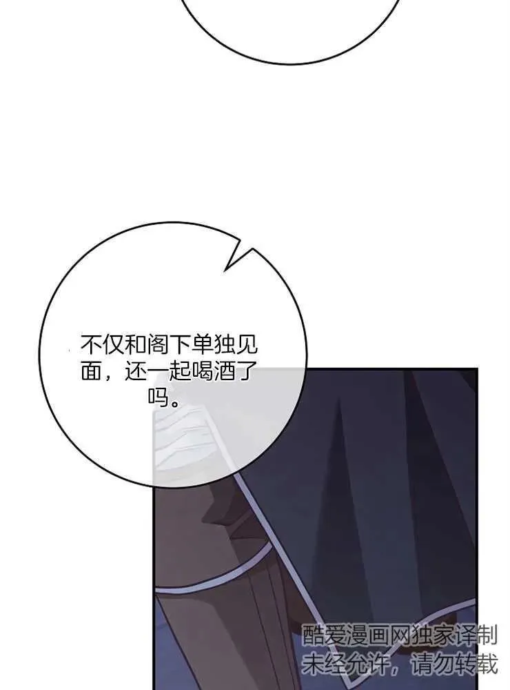 第29话94