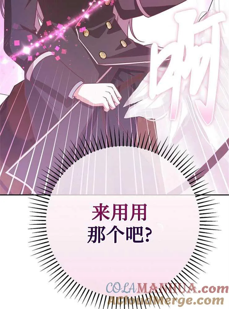 第07话124