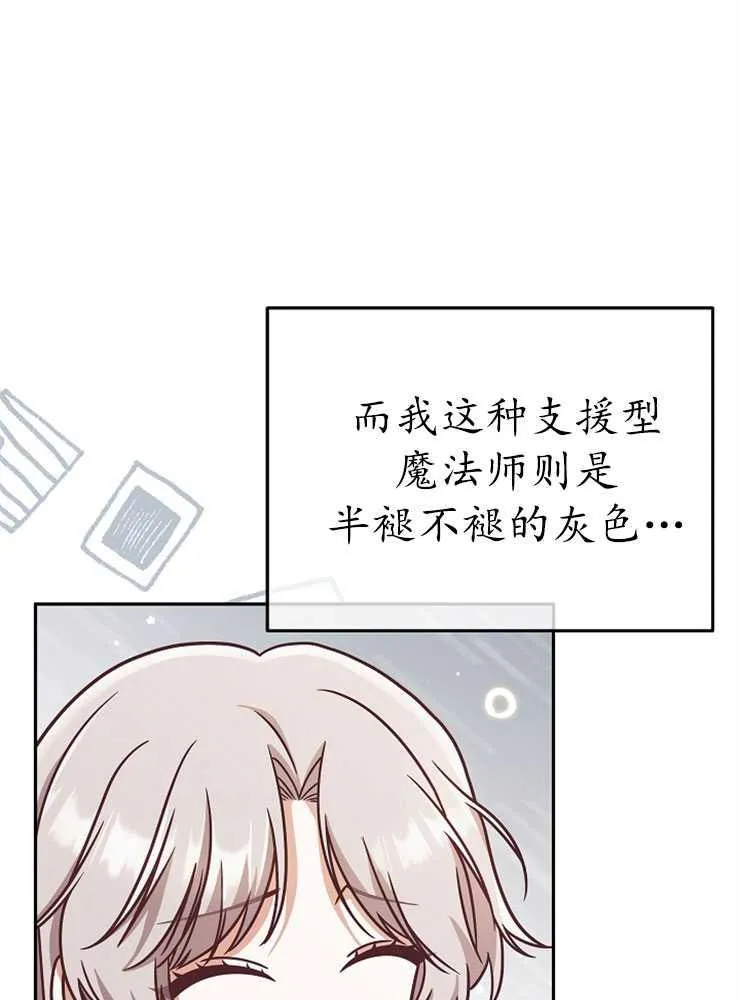 第06话106