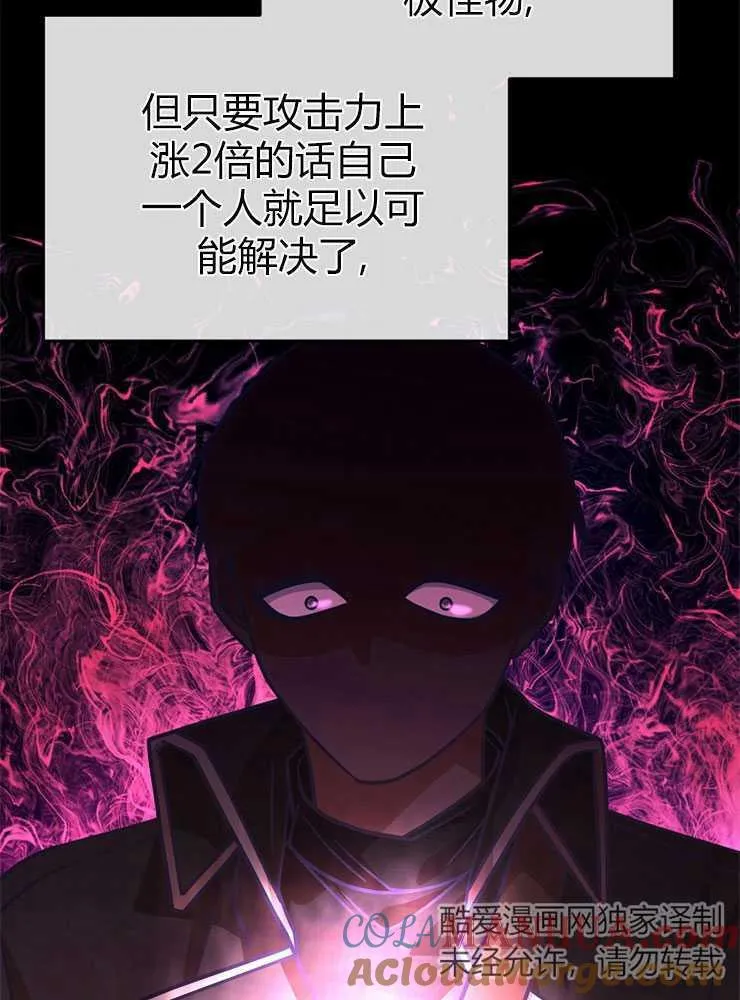 第18话12