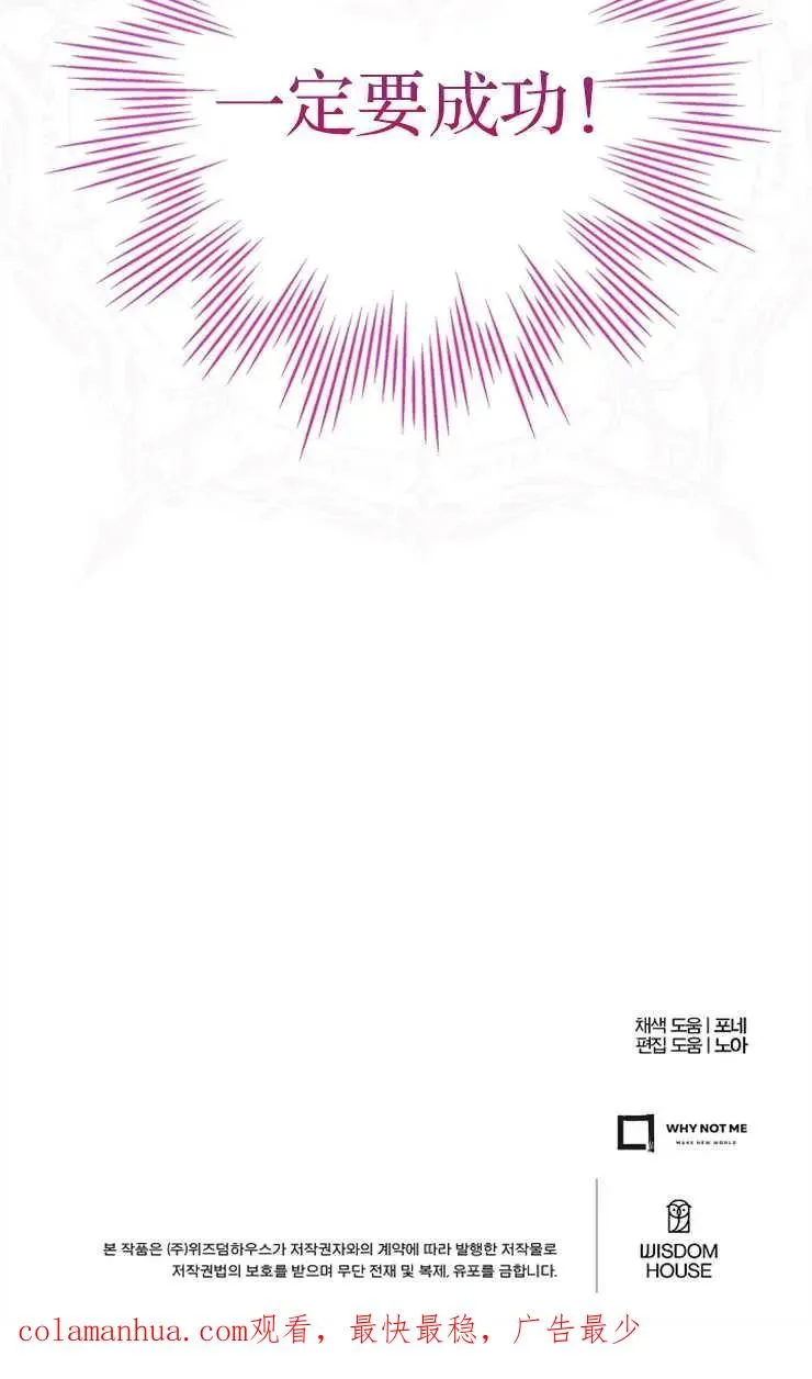 第34话74