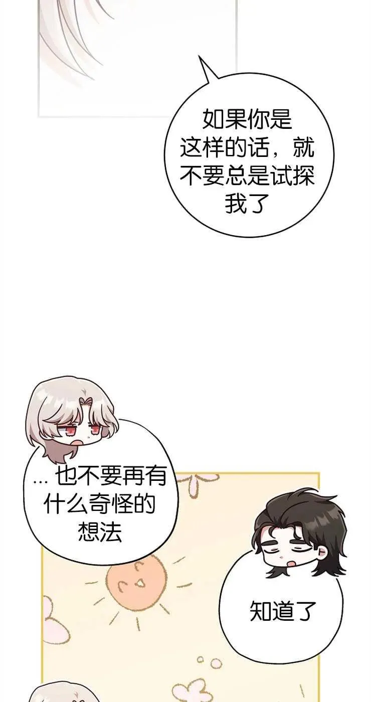 第33话37