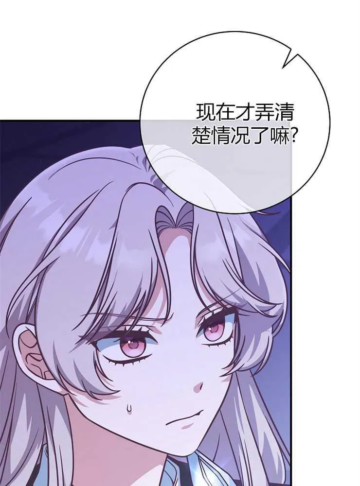 第18话2