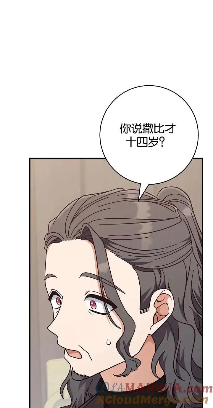 第44话60