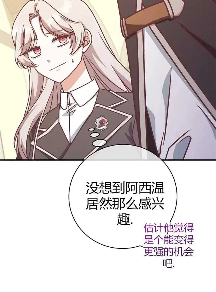 第23话45
