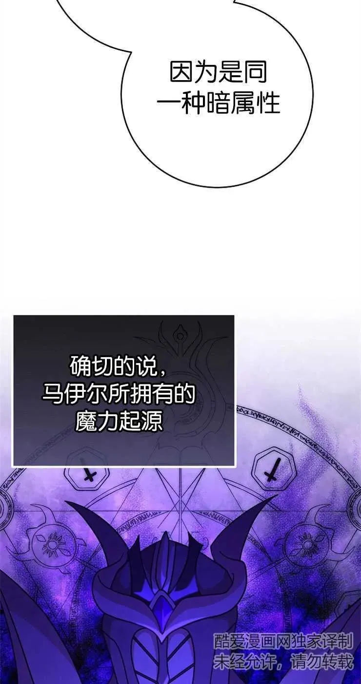 第33话4