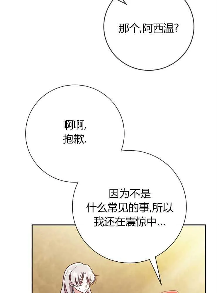 第05话55