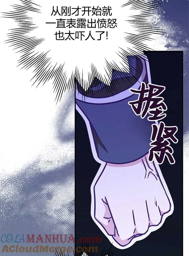 第17话32