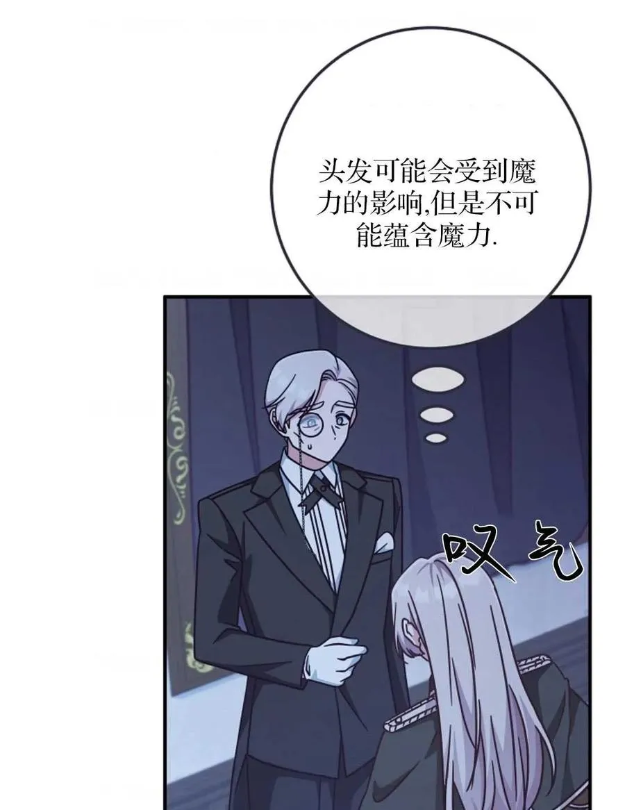 第31话46