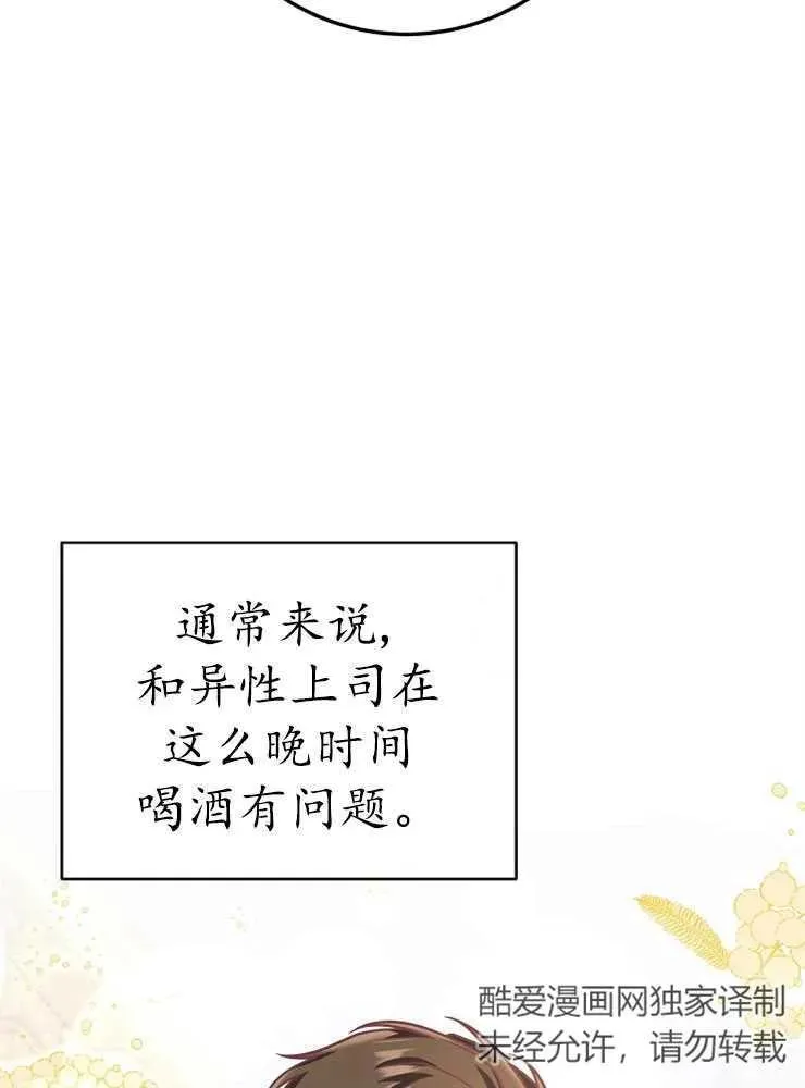 第21话6