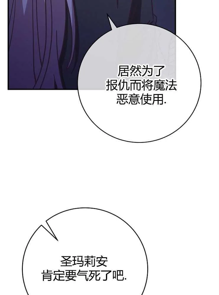 第17话95