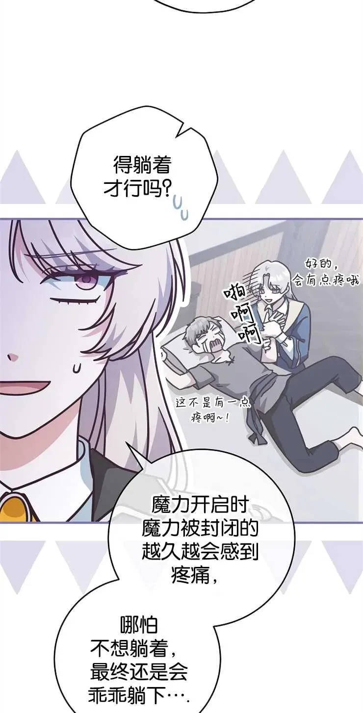 第34话43
