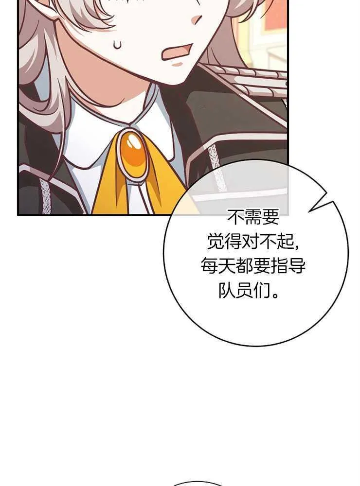 第26话18
