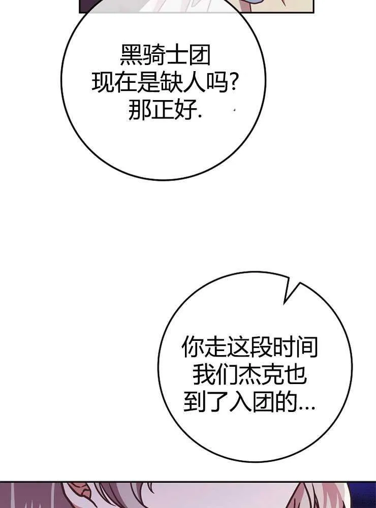 第06话62